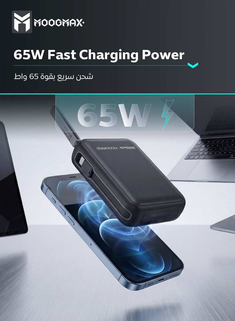 موجماكس باور بانك 20000 مللي امبير بشحن سريع 65 واط. بطاريه متنقله بكيبل شحن مدمج ومنفذين شحن (شاحن تايب سي & شاحن يو اس بي). شاحن متنقل صغير جدا بمؤشر شحن لنسبة الشحن. بطارية شحن بتعليقة. بنك طاقة بحماية ضد الجهد العالي والكهرباء الزائدة. بور بانك يسمح بحمله في الطائرات واثناء السفر. - Image 2